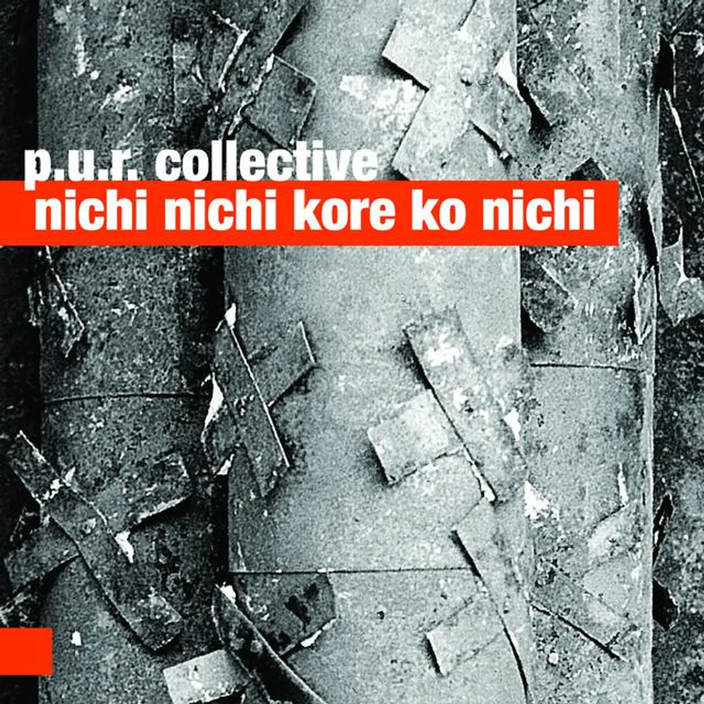 P.U.R. Collective Brand Page