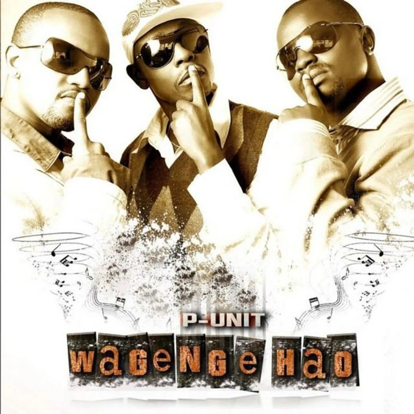P-Unit