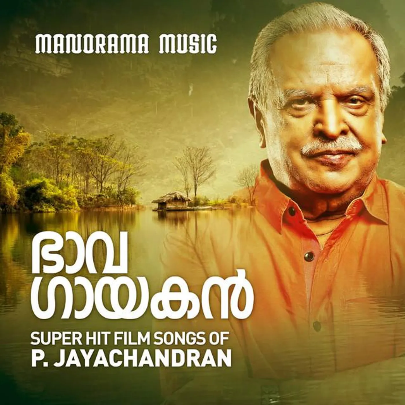 P. Jayachandran