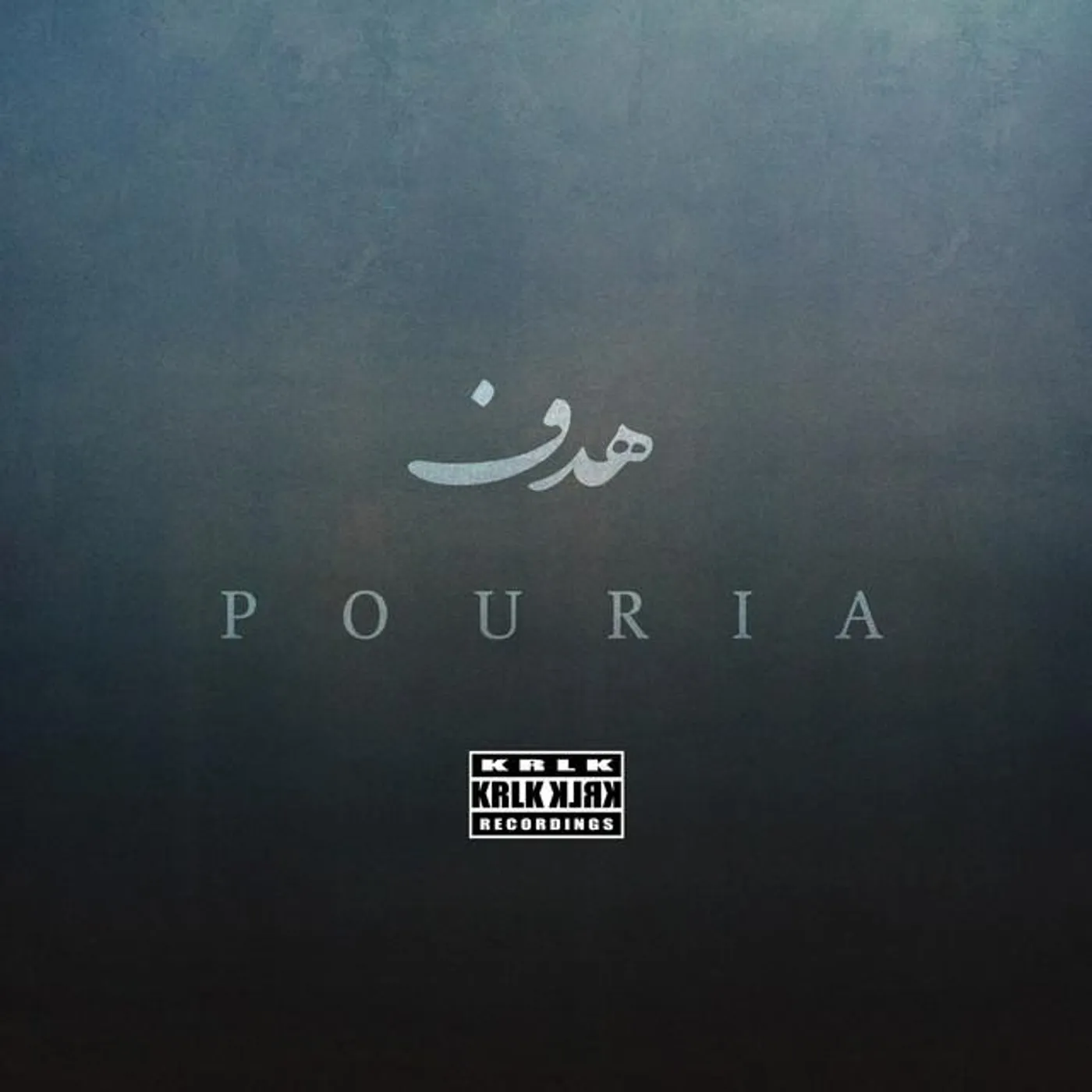 Pouria