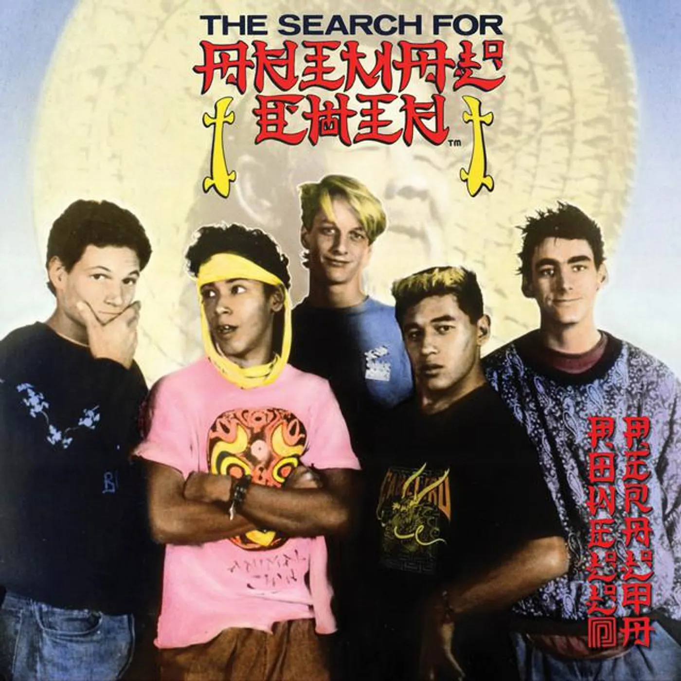 Powell Peralta
