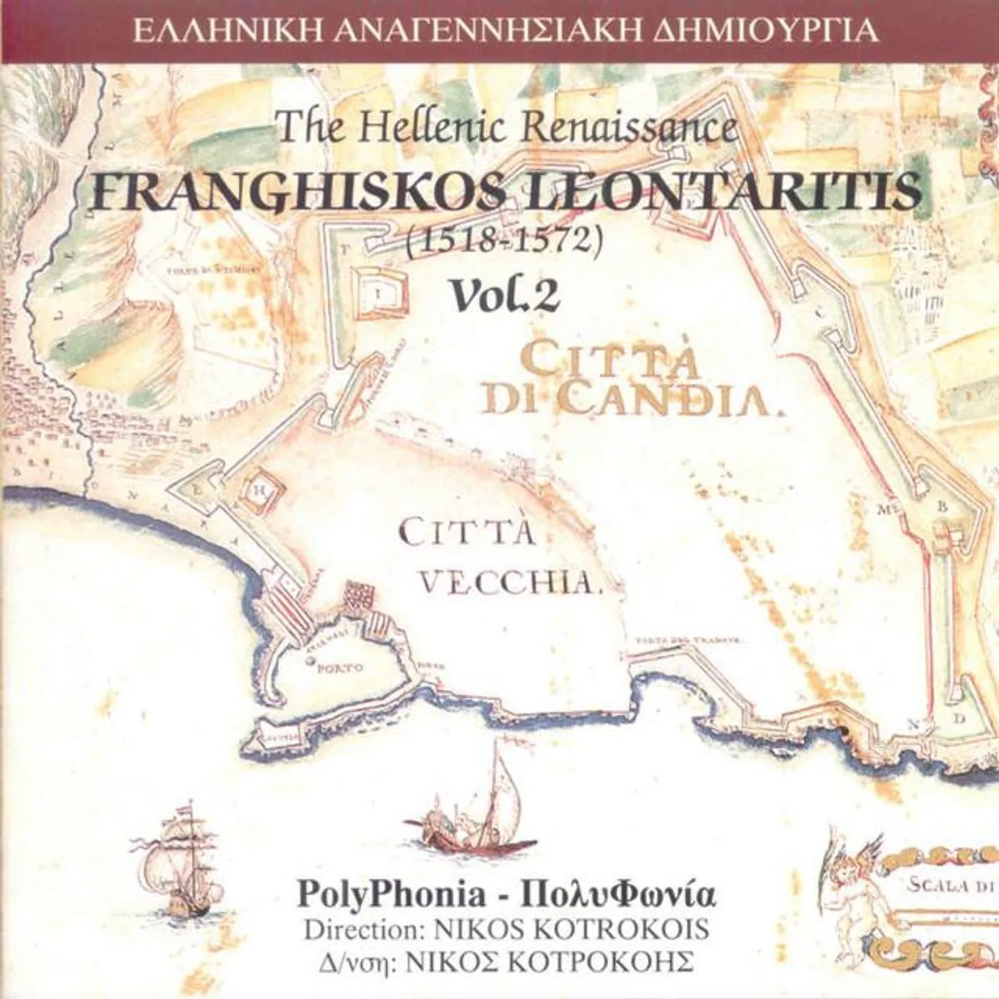 Polyphonia