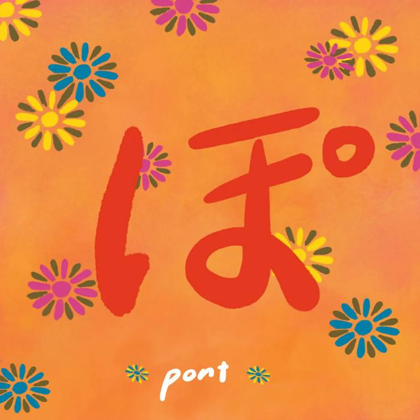 pont