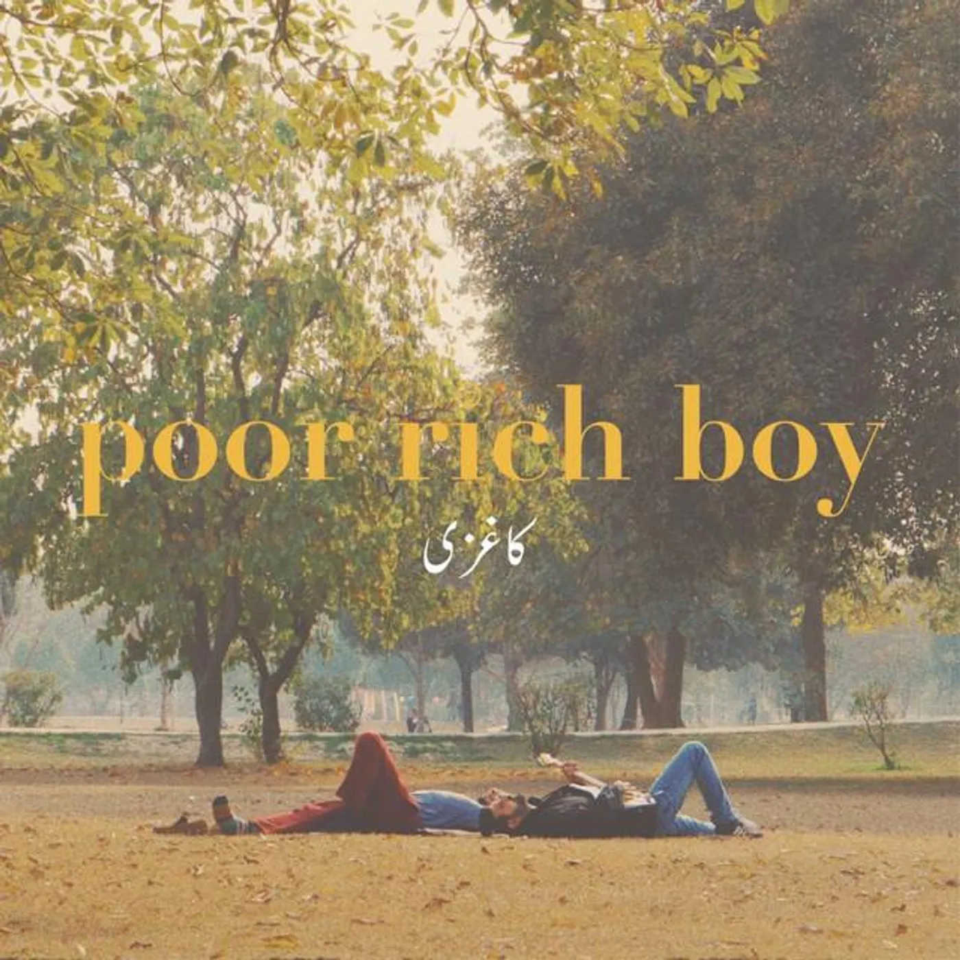 Poor Rich Boy Brand Page
