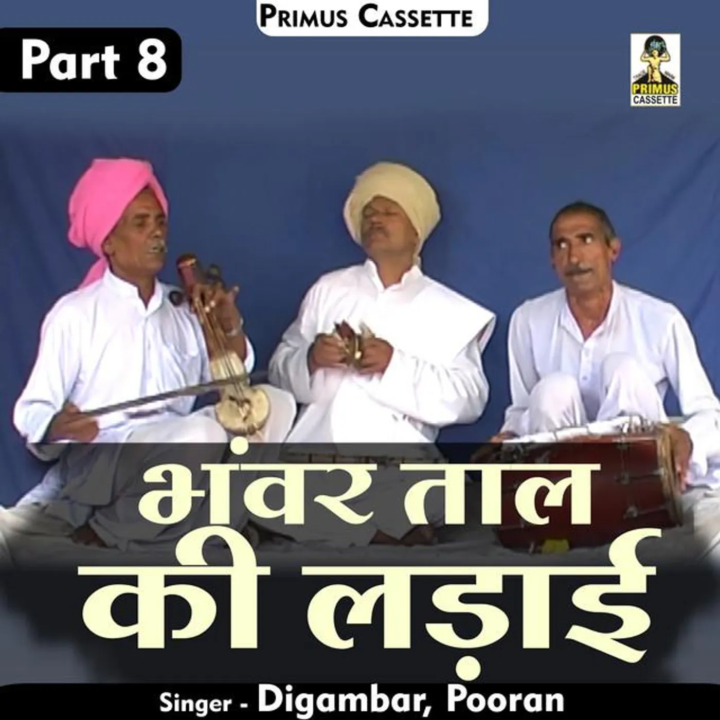 Pooran