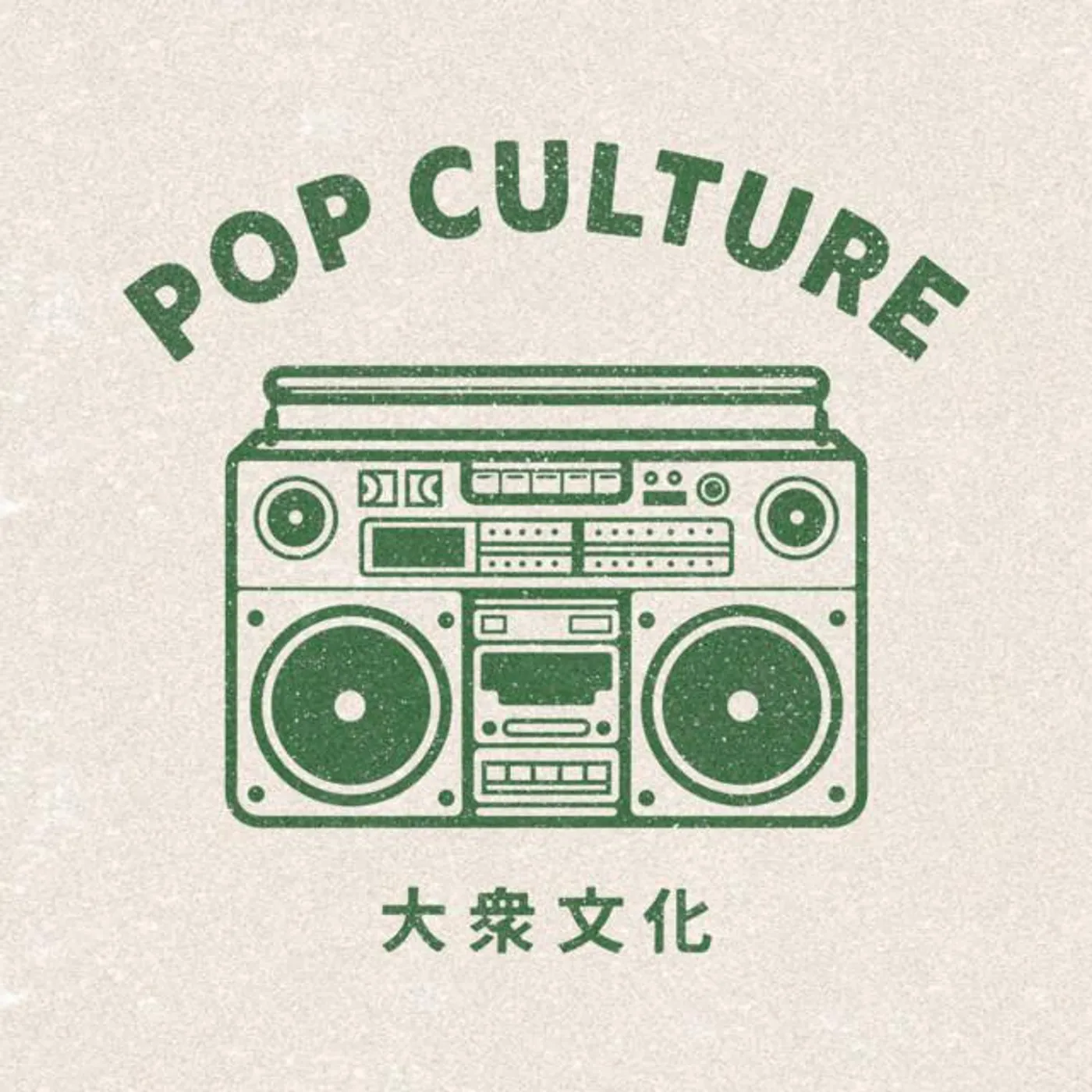 Pop Culture