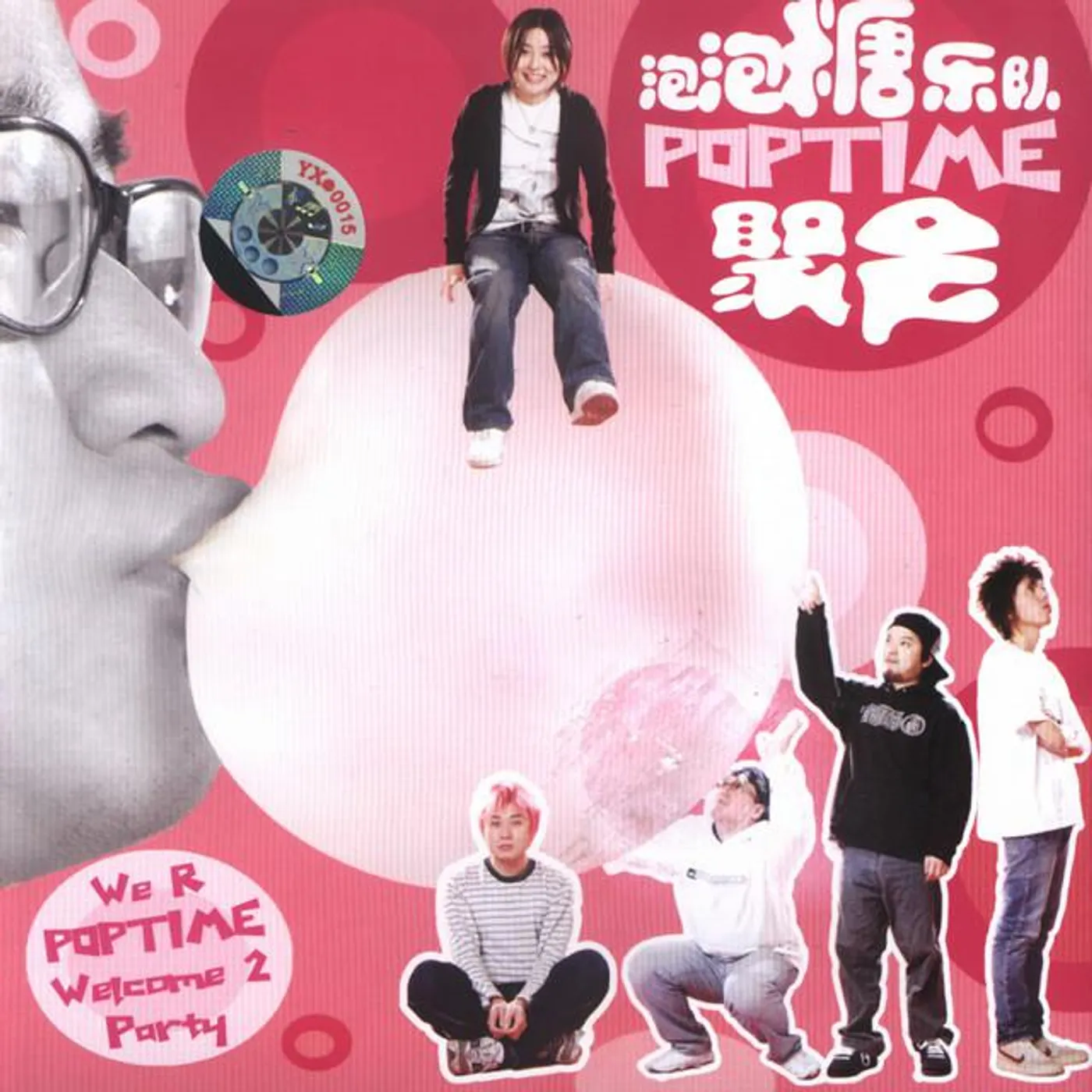 Pop Time Brand Page