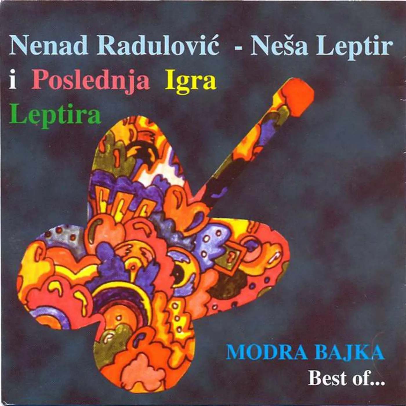 Poslednja igra leptira Brand Page