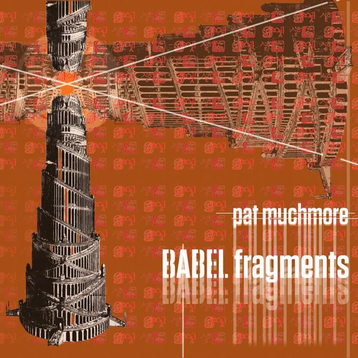 Pat Muchmore