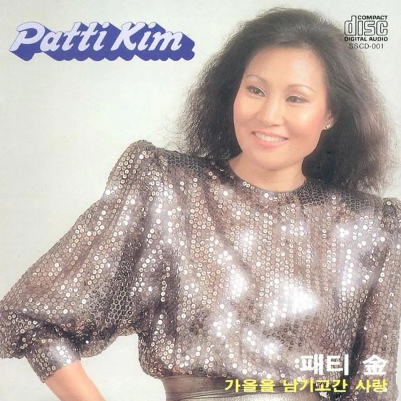 Patti Kim