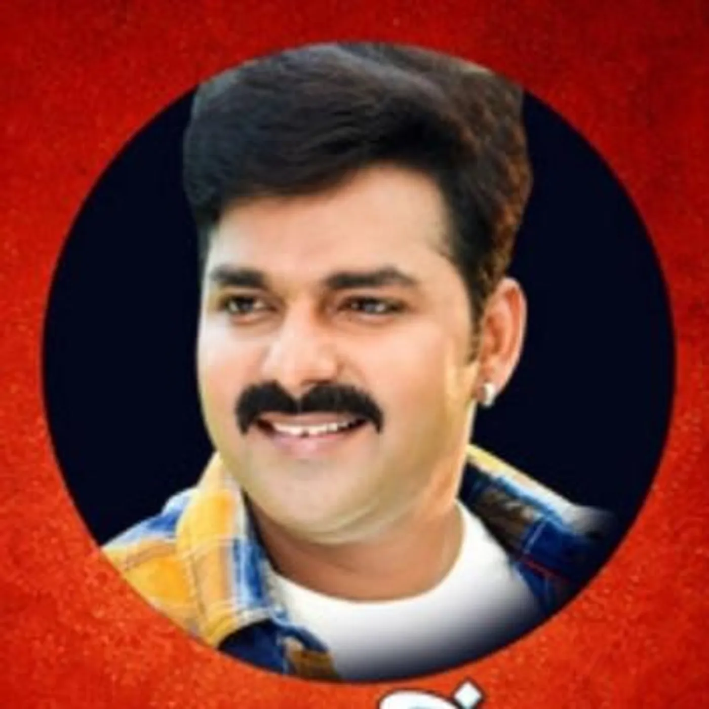 Pawan Singh Brand Page