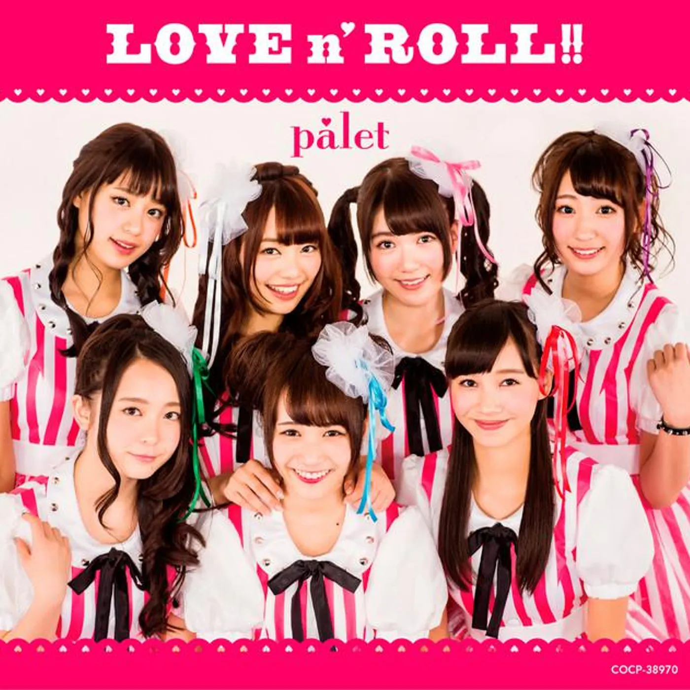 palet