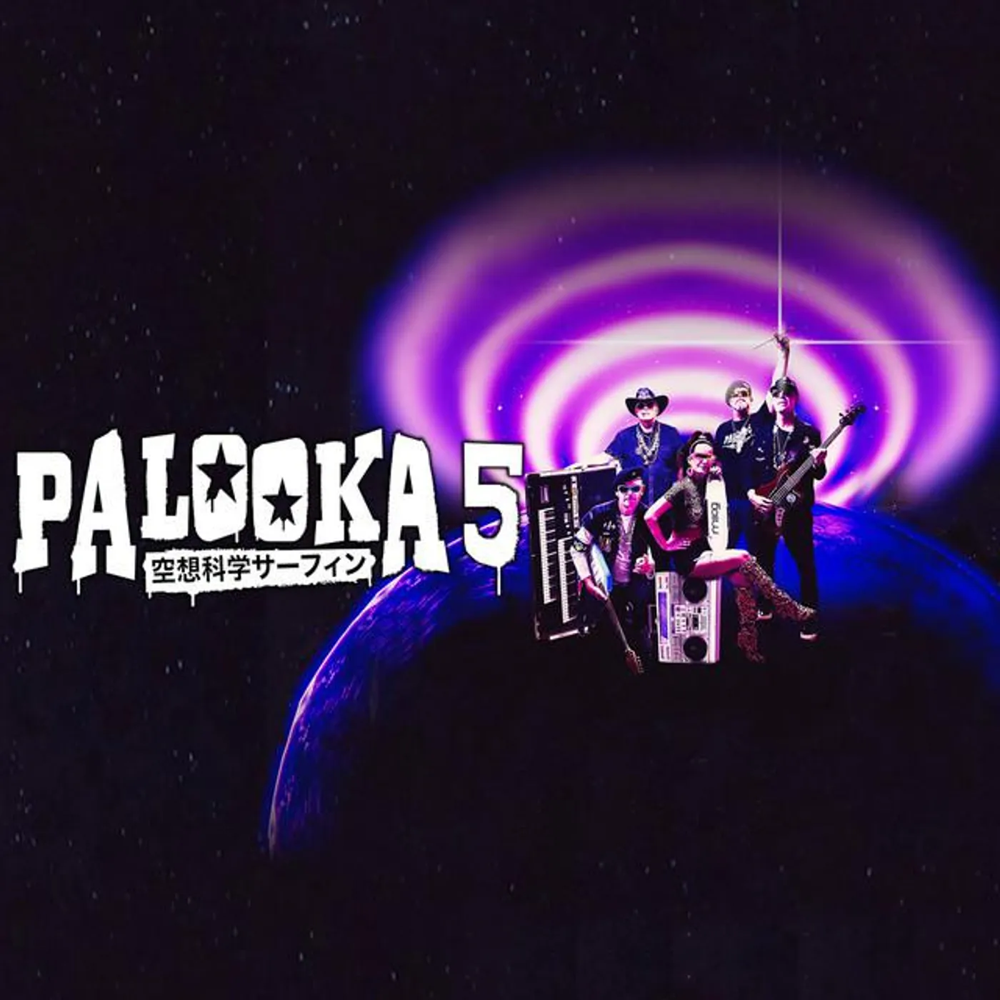 Palooka 5 Brand Page