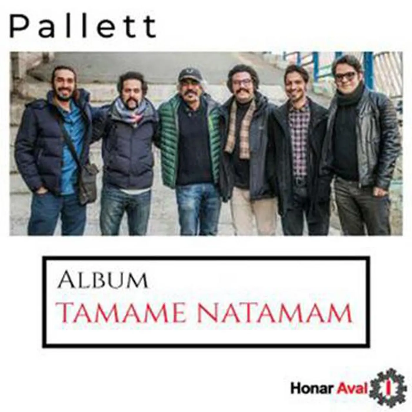 Pallett Band