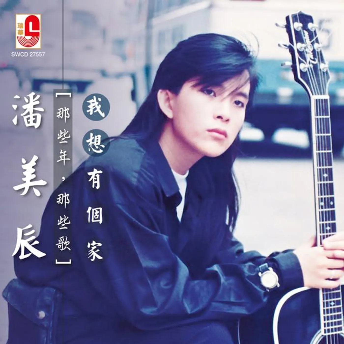Pan Mei Chen