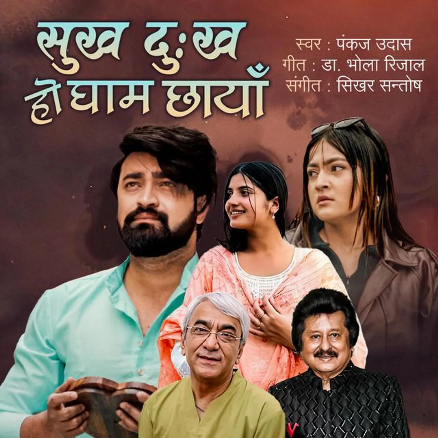 Pankaj Udas Brand Page