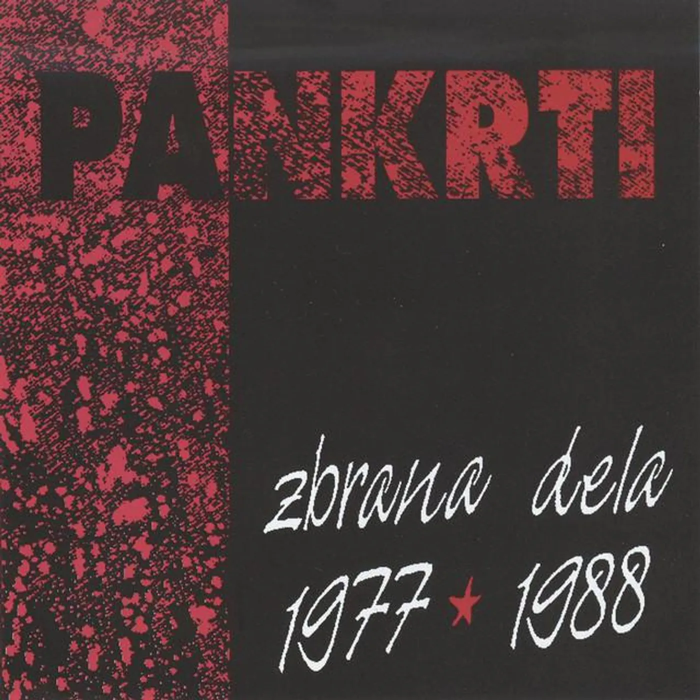 Pankrti Brand Page