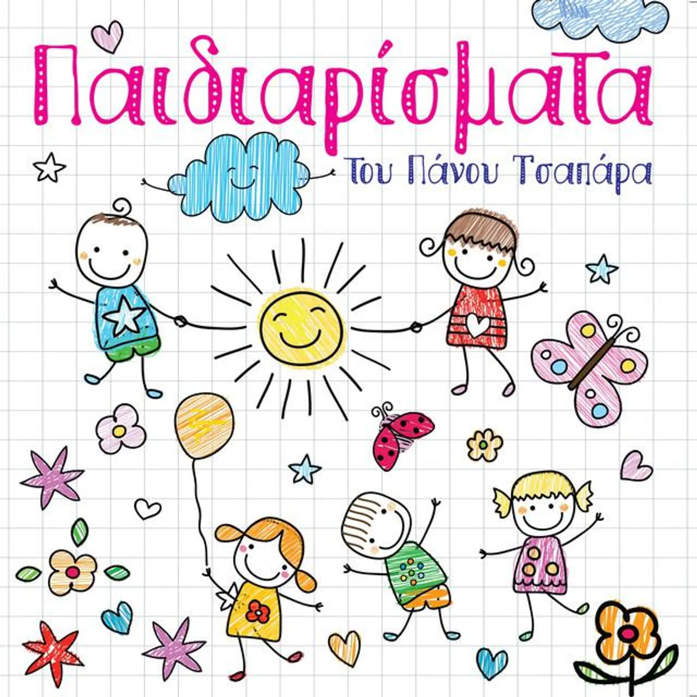 Panos Tsaparas