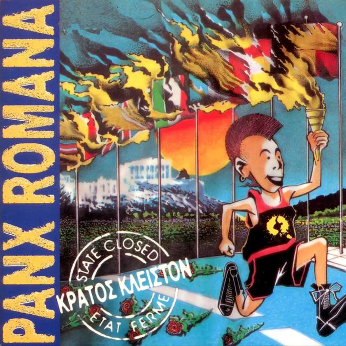Panx Romana Brand Page