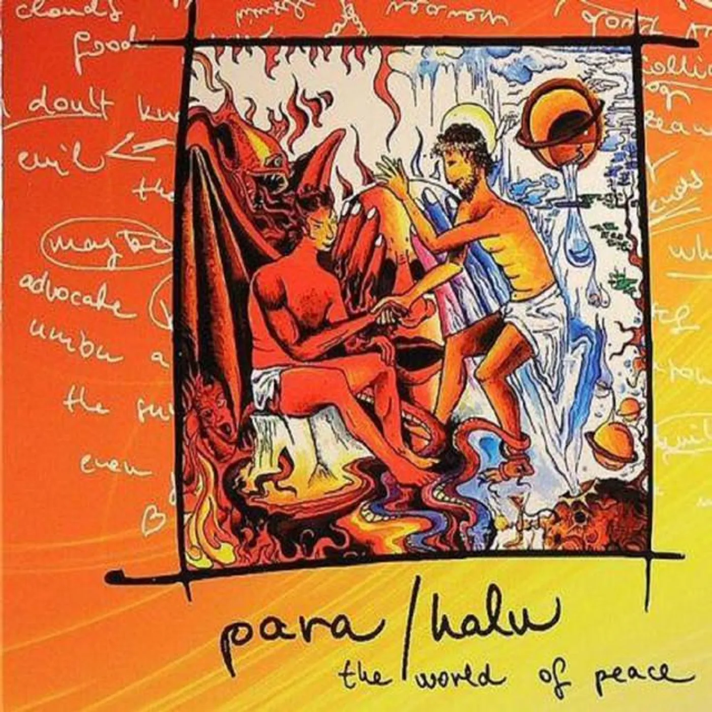 Para Halu Brand Page