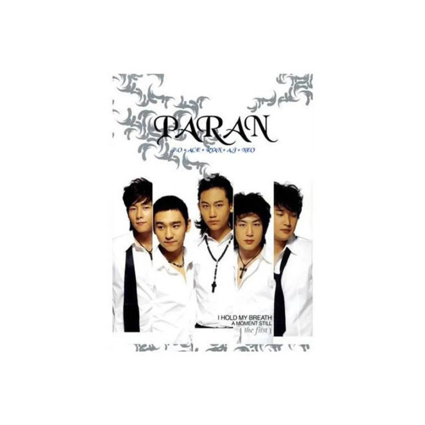 Paran Brand Page