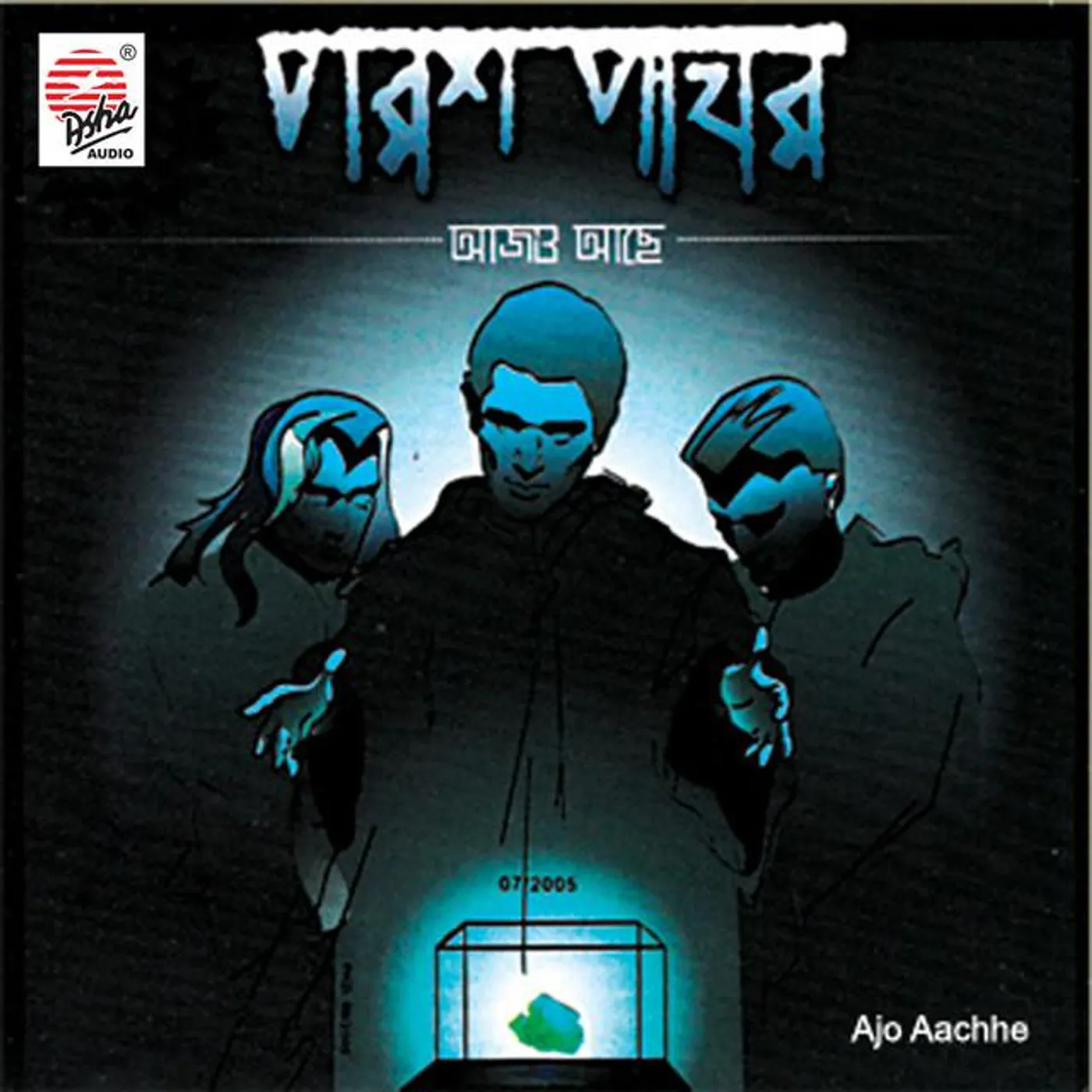 Parashpathar
