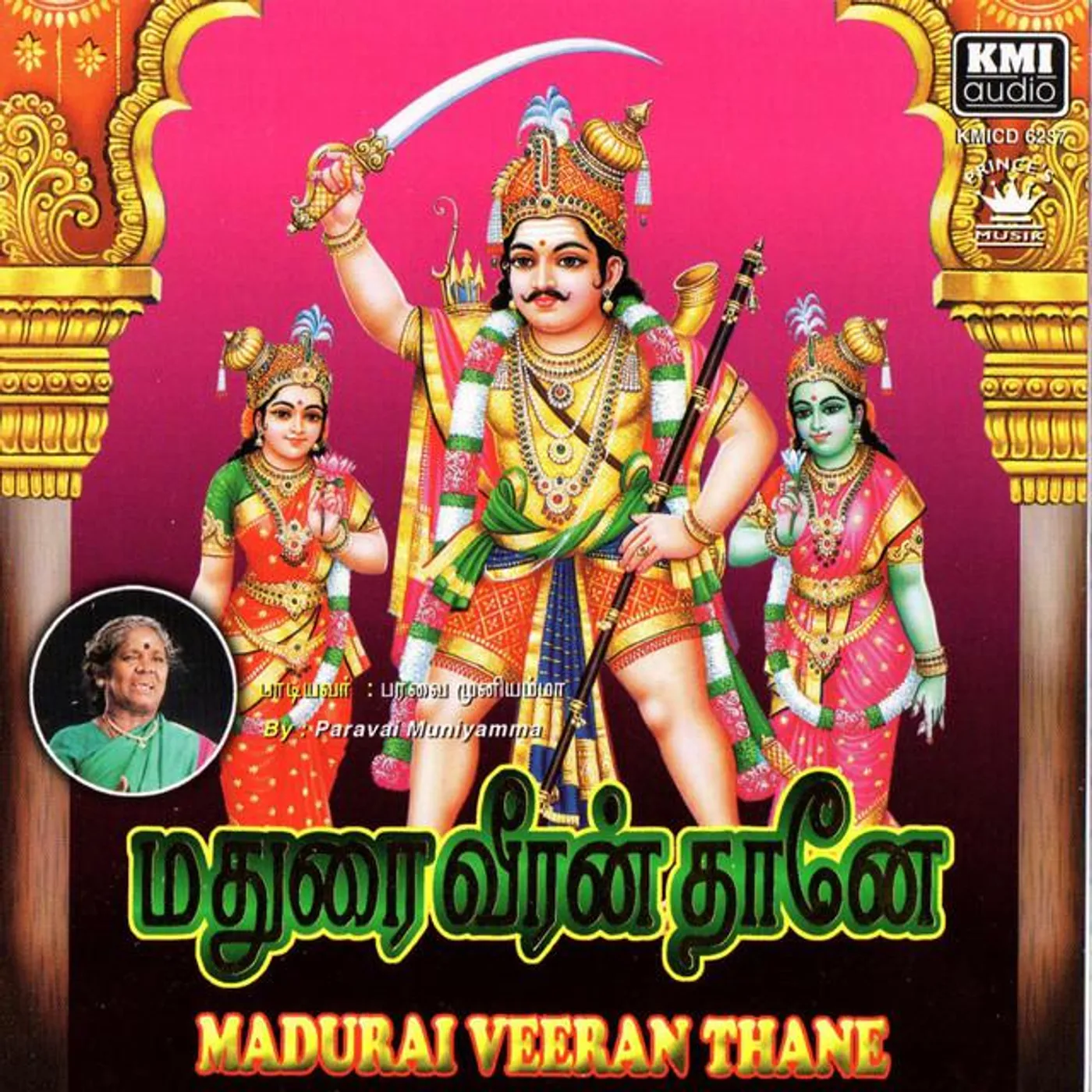 Paravai Muniyamma