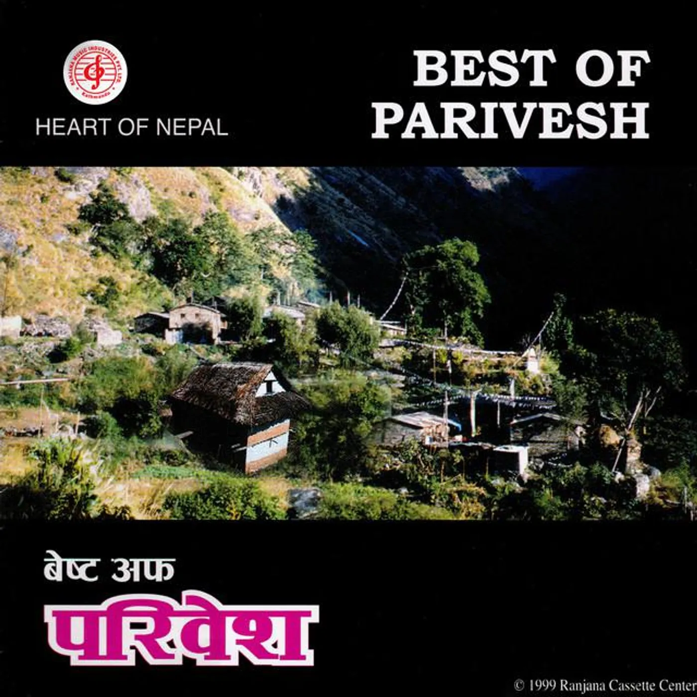 Paribesh Band