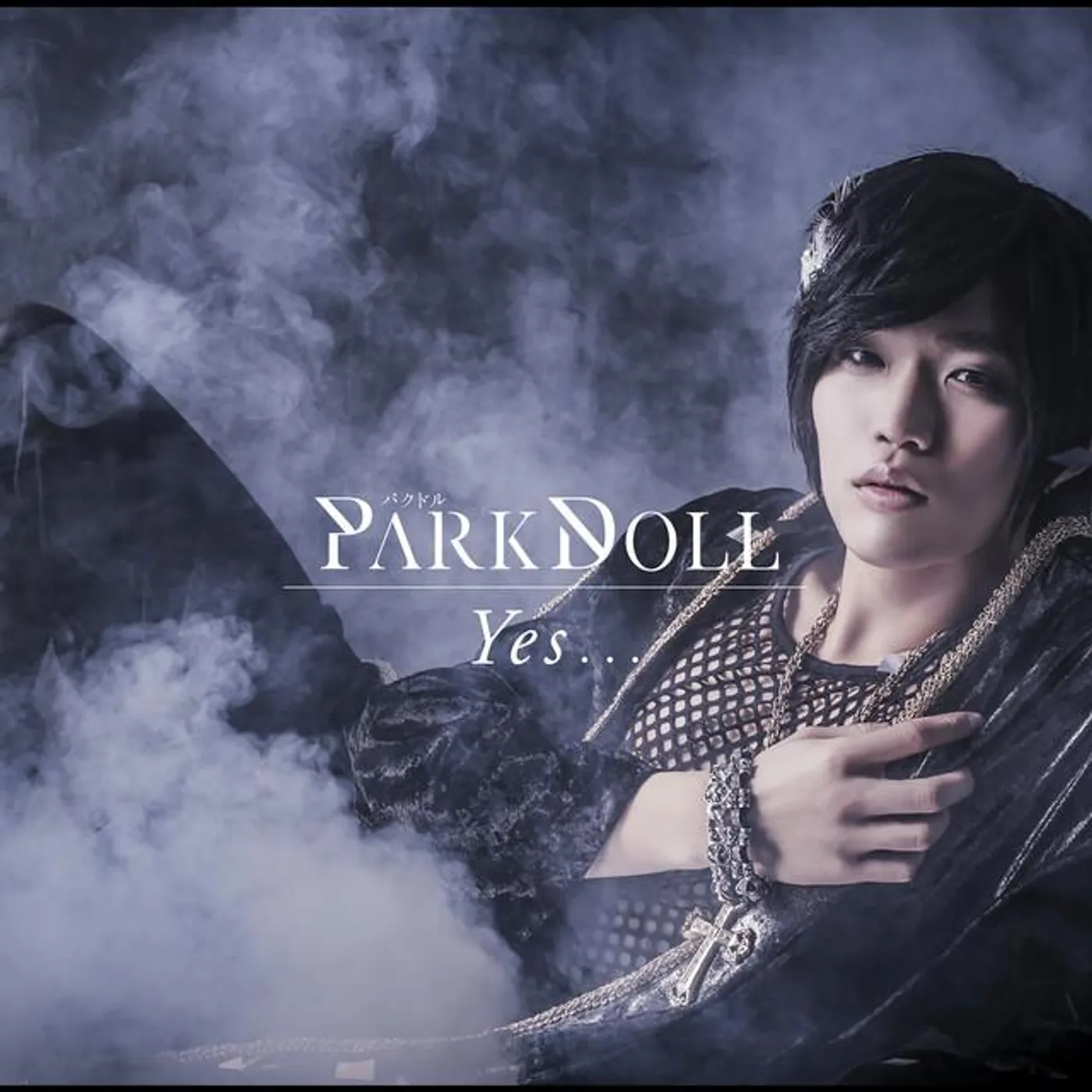 Park Doll Brand Page