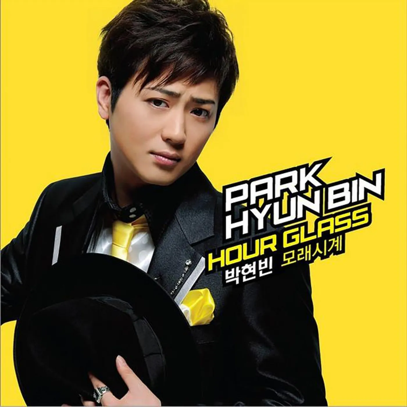 Park Hyun-Bin Brand Page