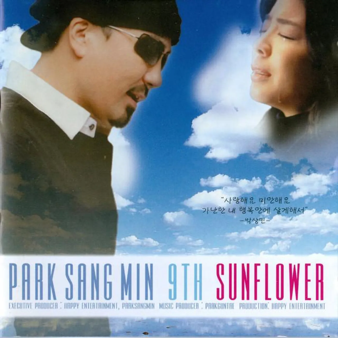 Park Sang Min