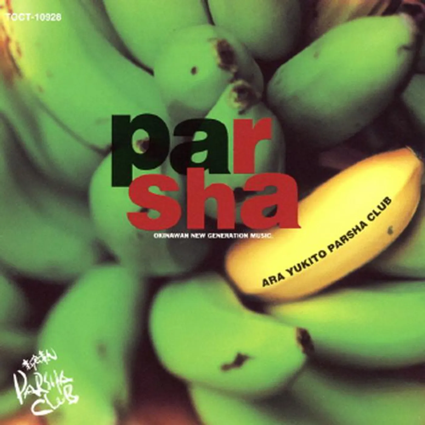 Parsha Club