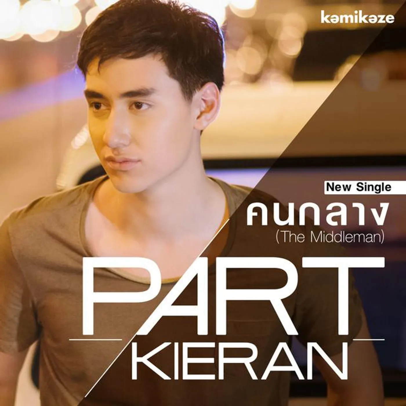 Part Kieran