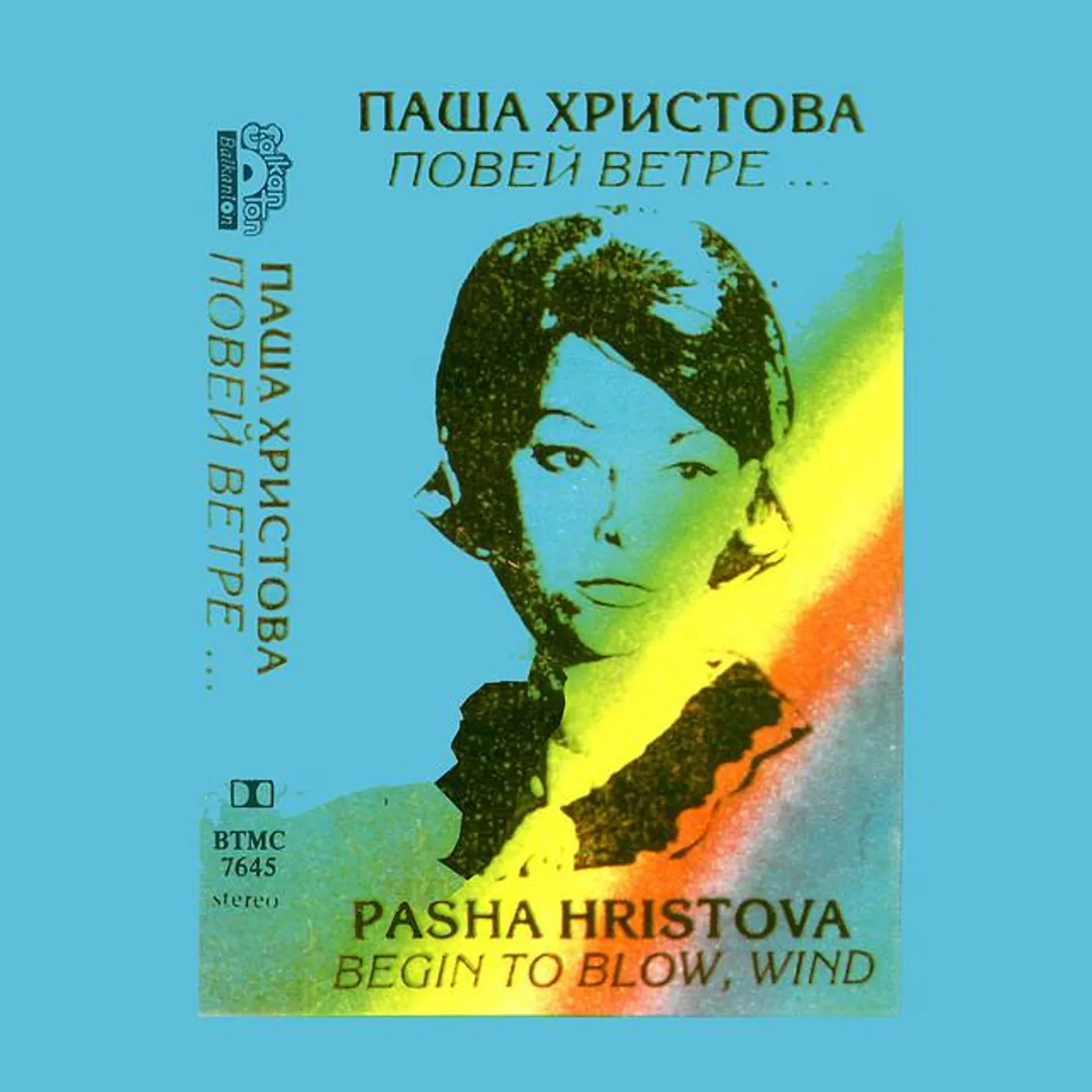 Pasha Hristova