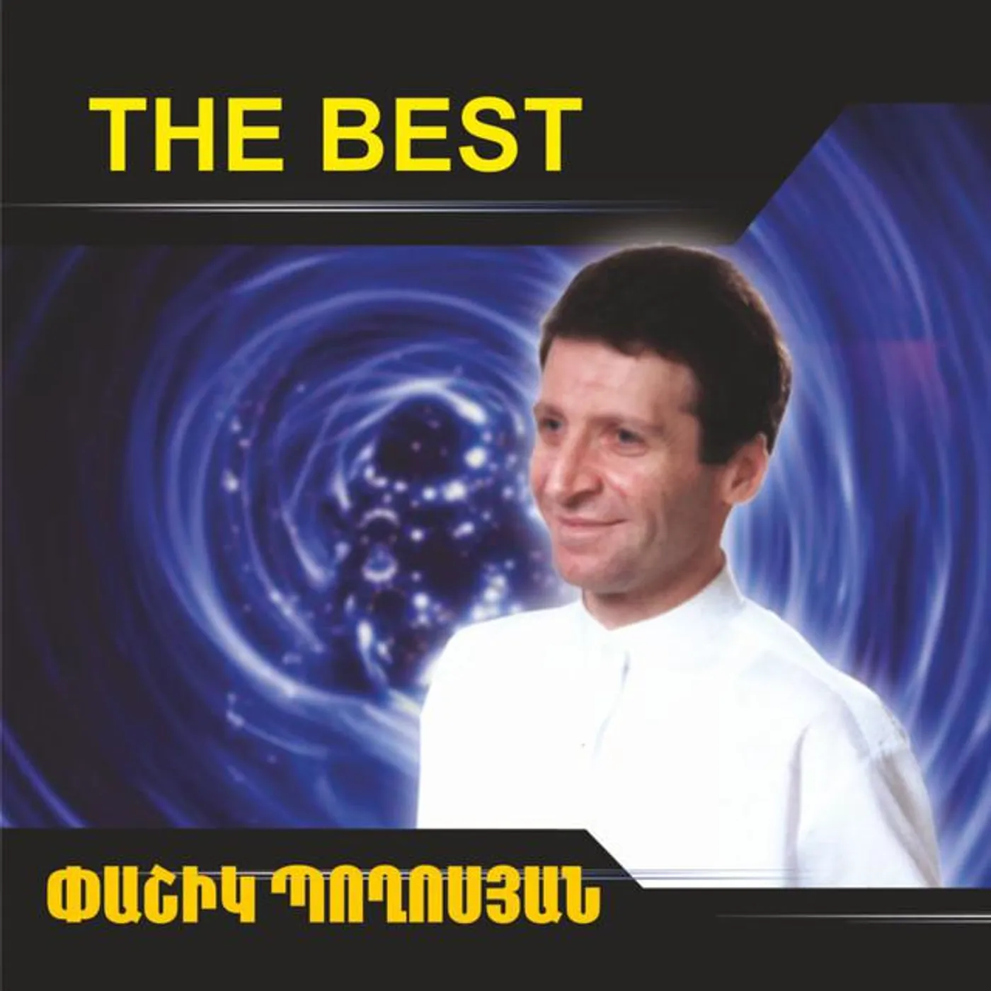 Pashik Poghosyan