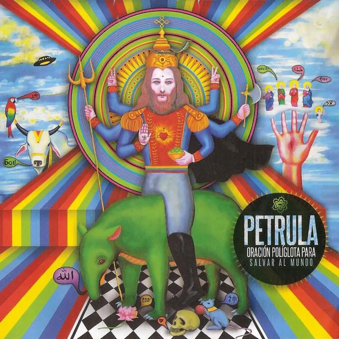 Petrula