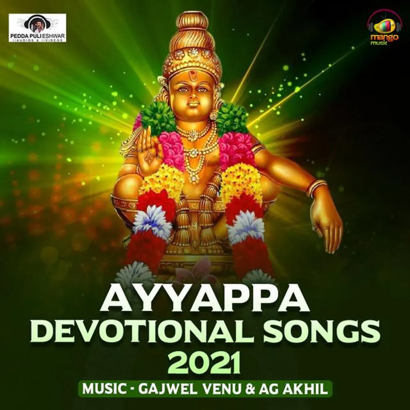 Peddapuli Eshwar