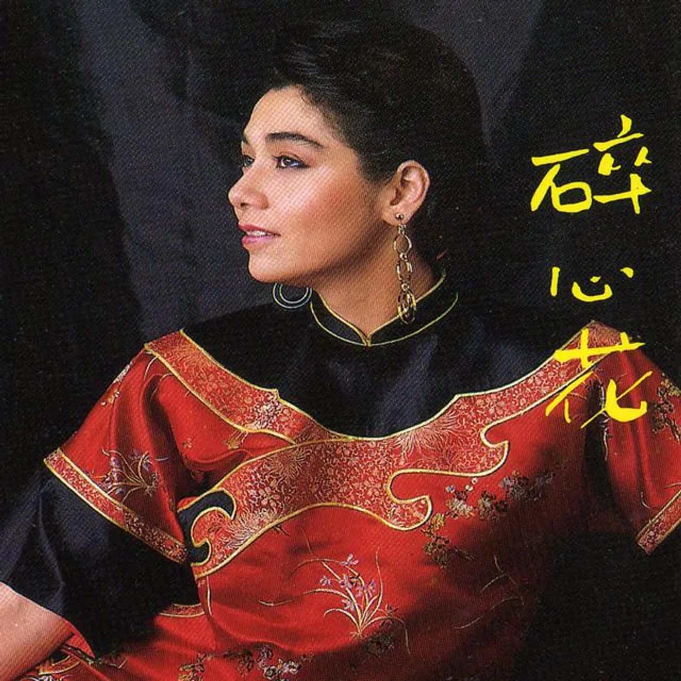 Pei-Hsia Lai