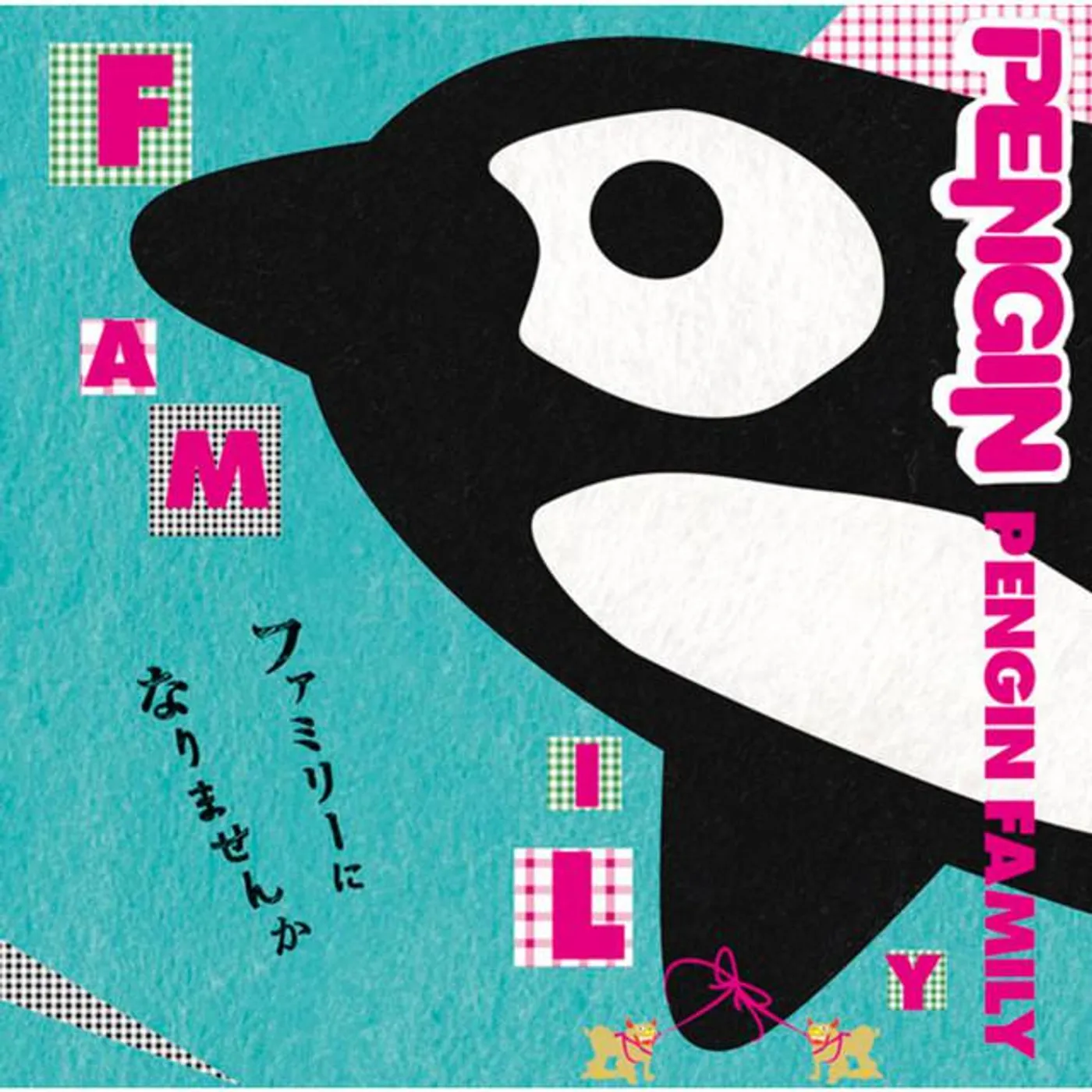 Pengin