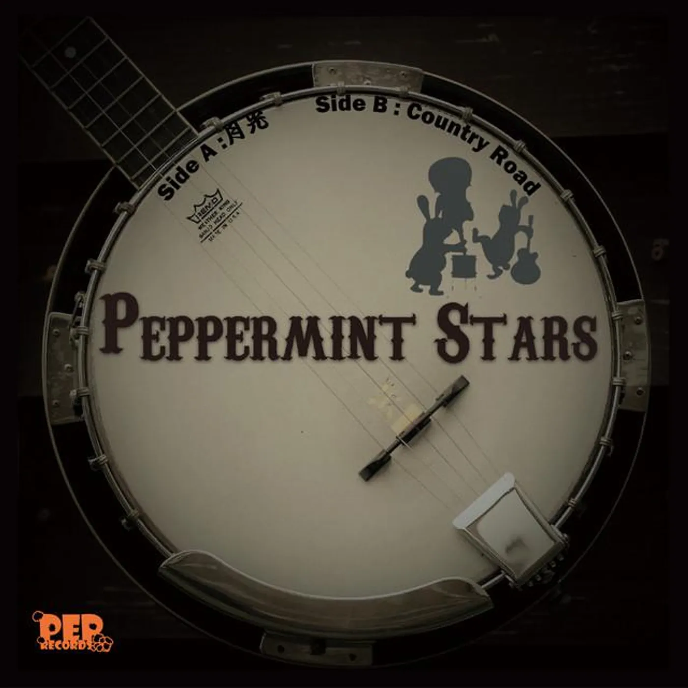 Peppermint Stars