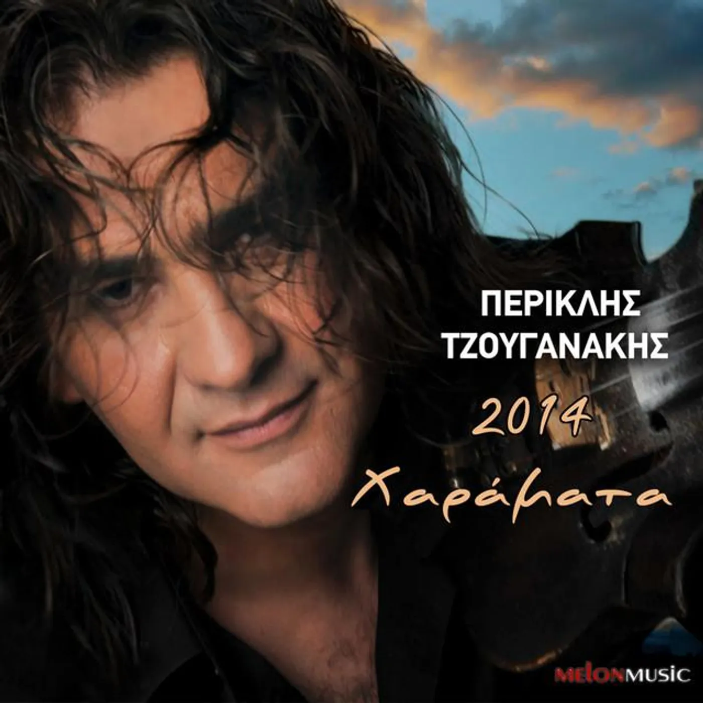 Periklis Tzouganakis