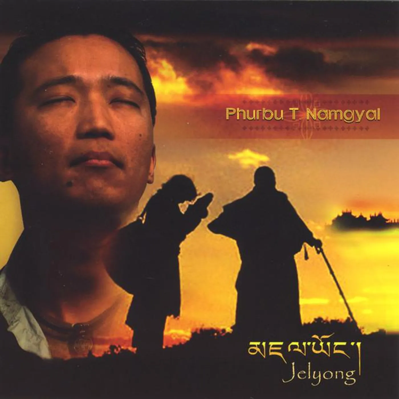Phurbu T. Namgyal