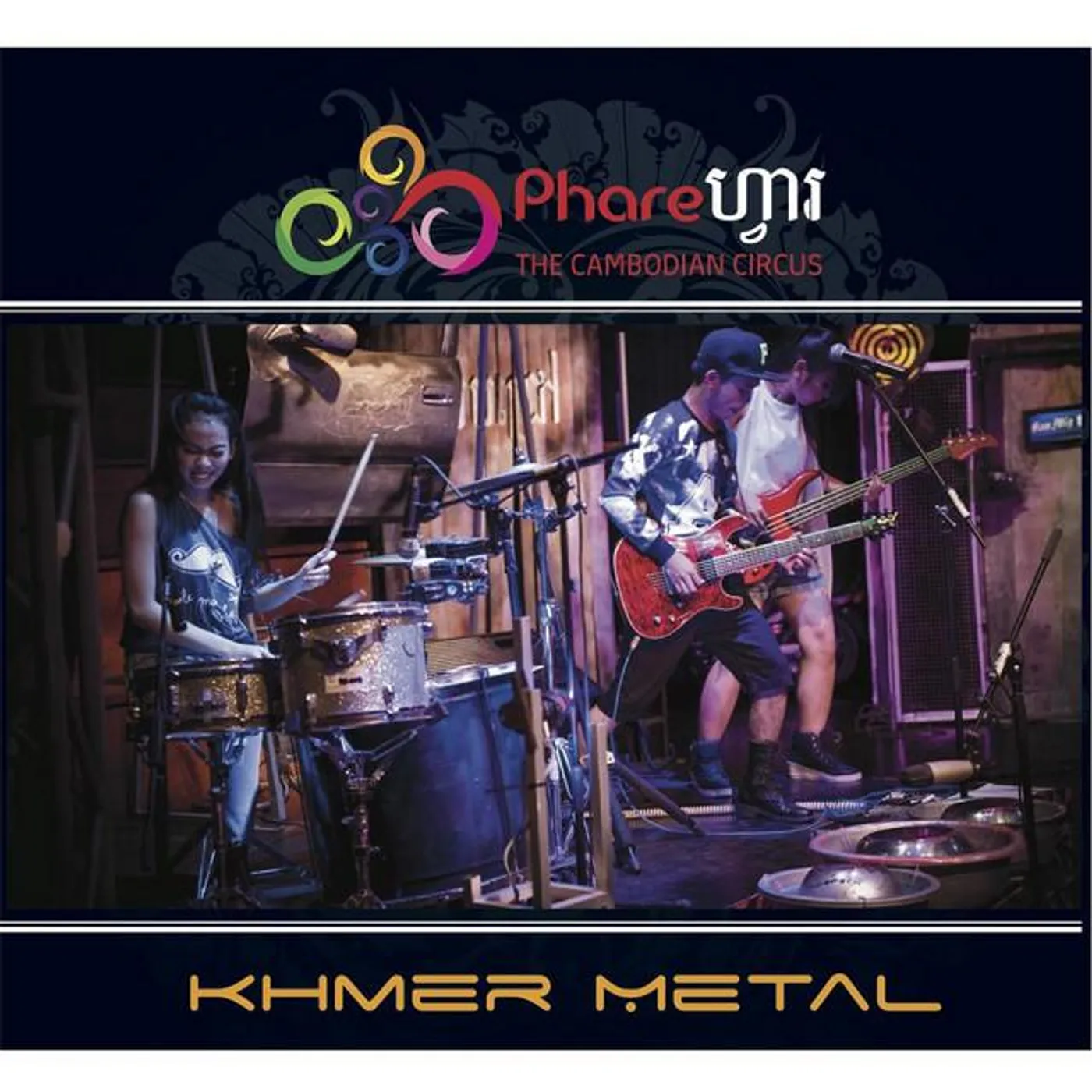 Phare, The Cambodian Circus