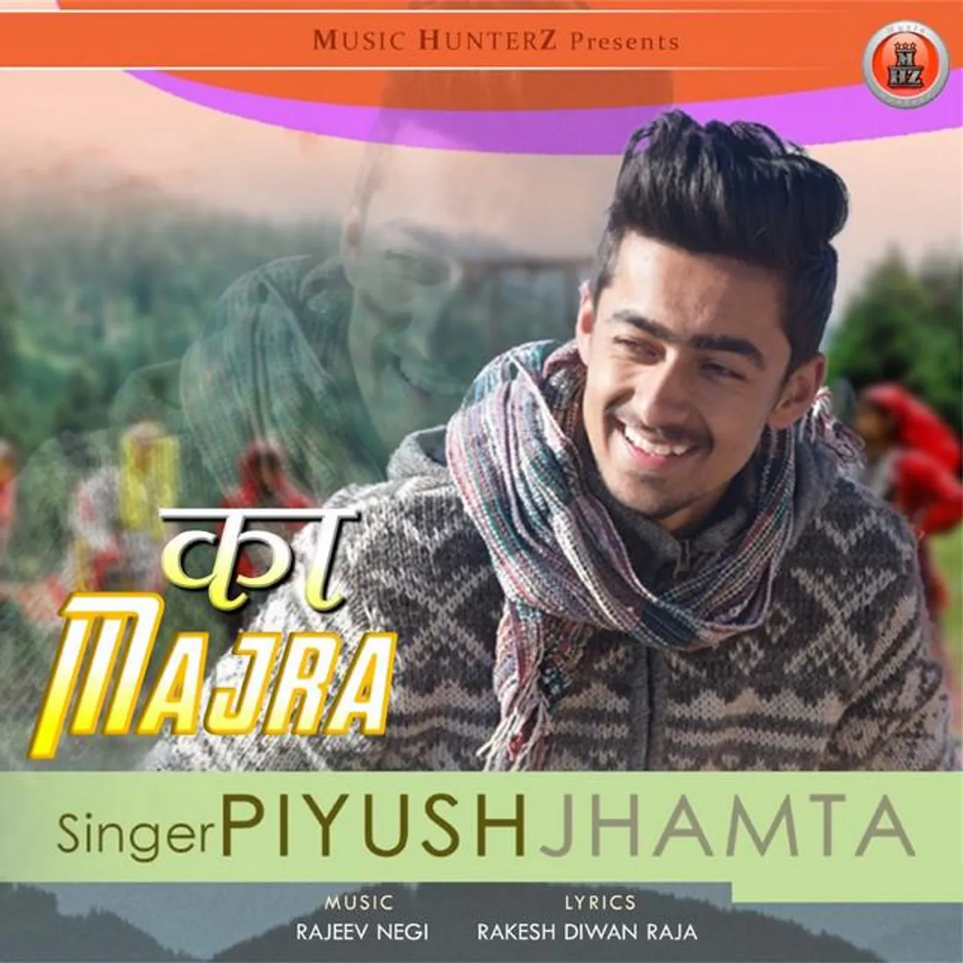 Piyush Jhamta