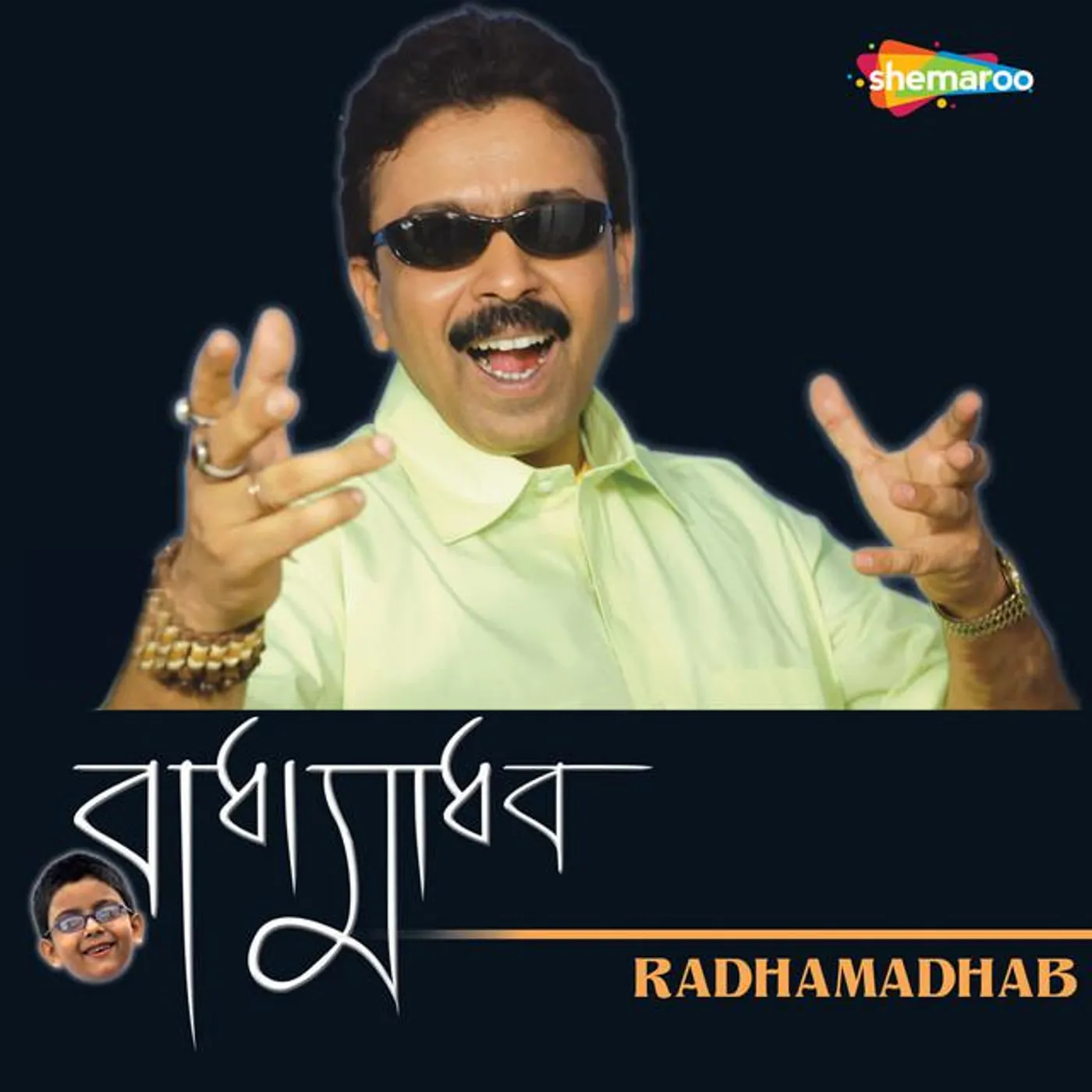 Pilu Bhattacharya Brand Page