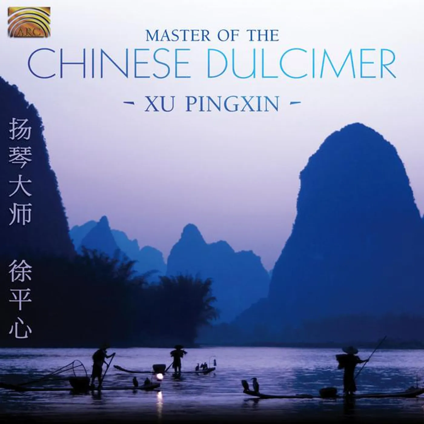 Pingxin Xu Brand Page