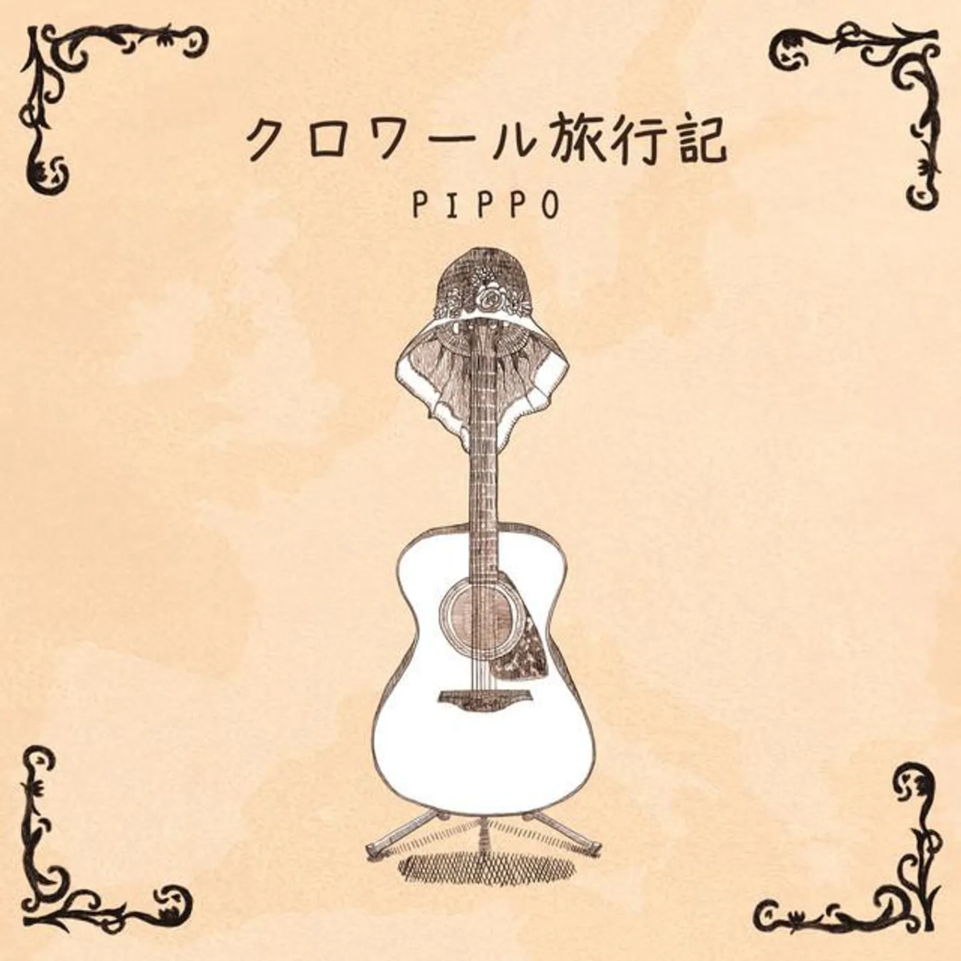 Pippo