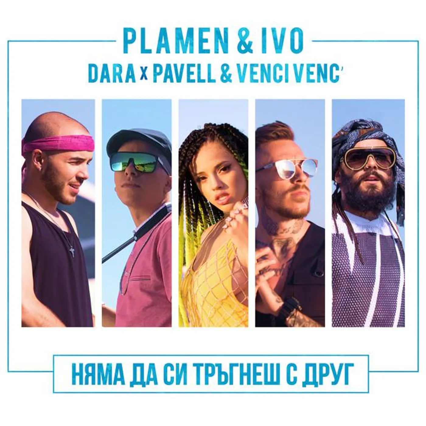 Plamen Brand Page