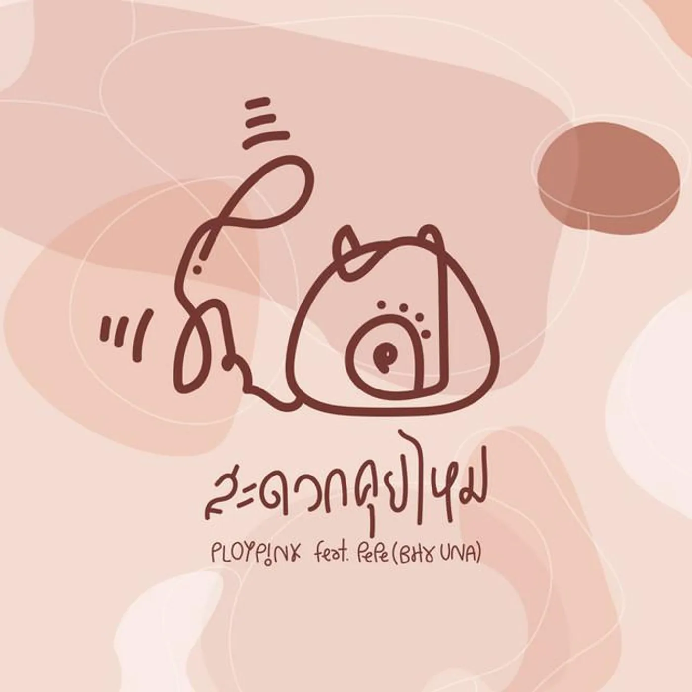 PLOYPINK