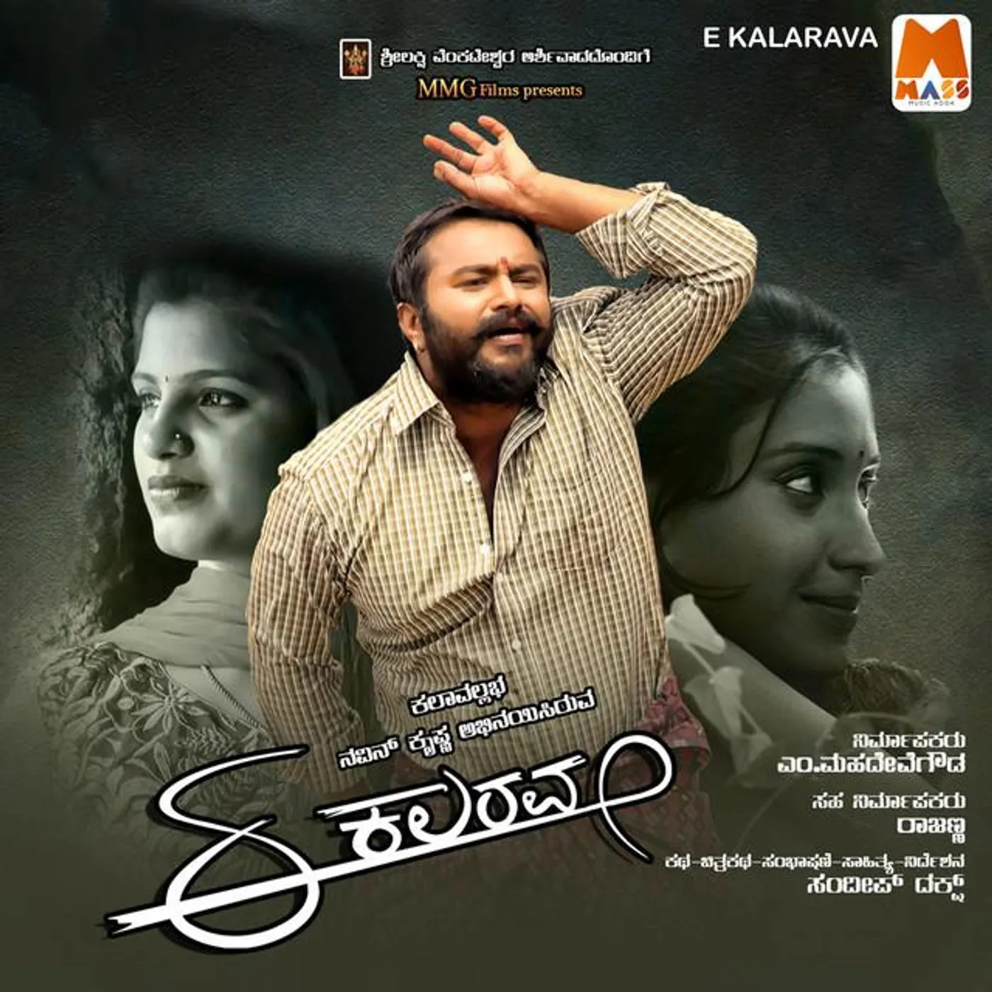 Prakash Babu Brand Page